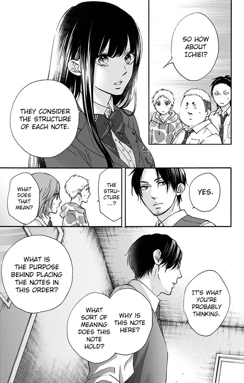 Kono Oto Tomare!, Chapter 77 image 19